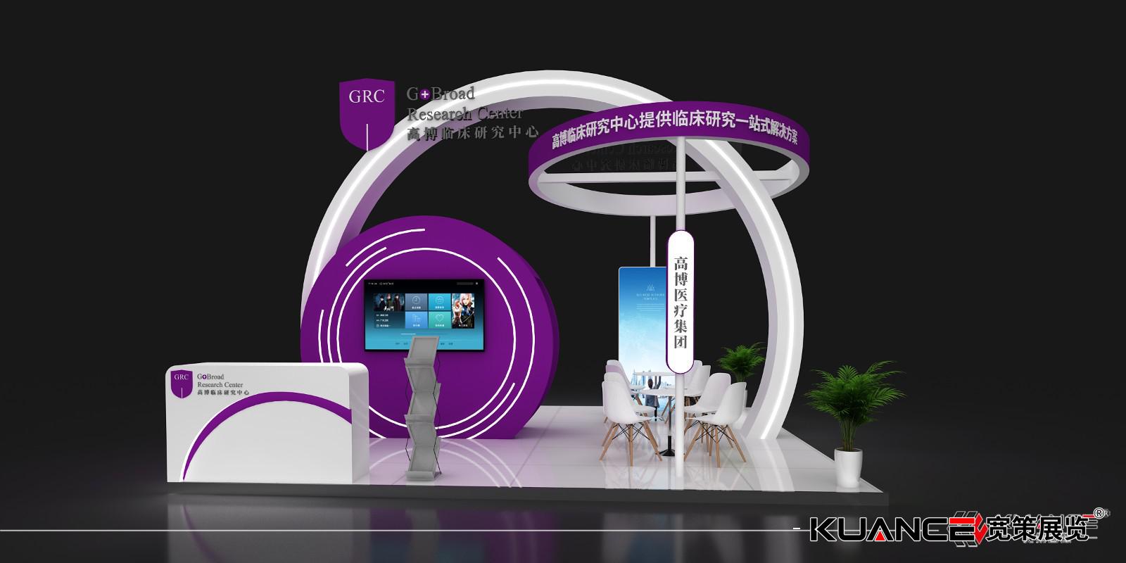 高博醫(yī)學(xué)